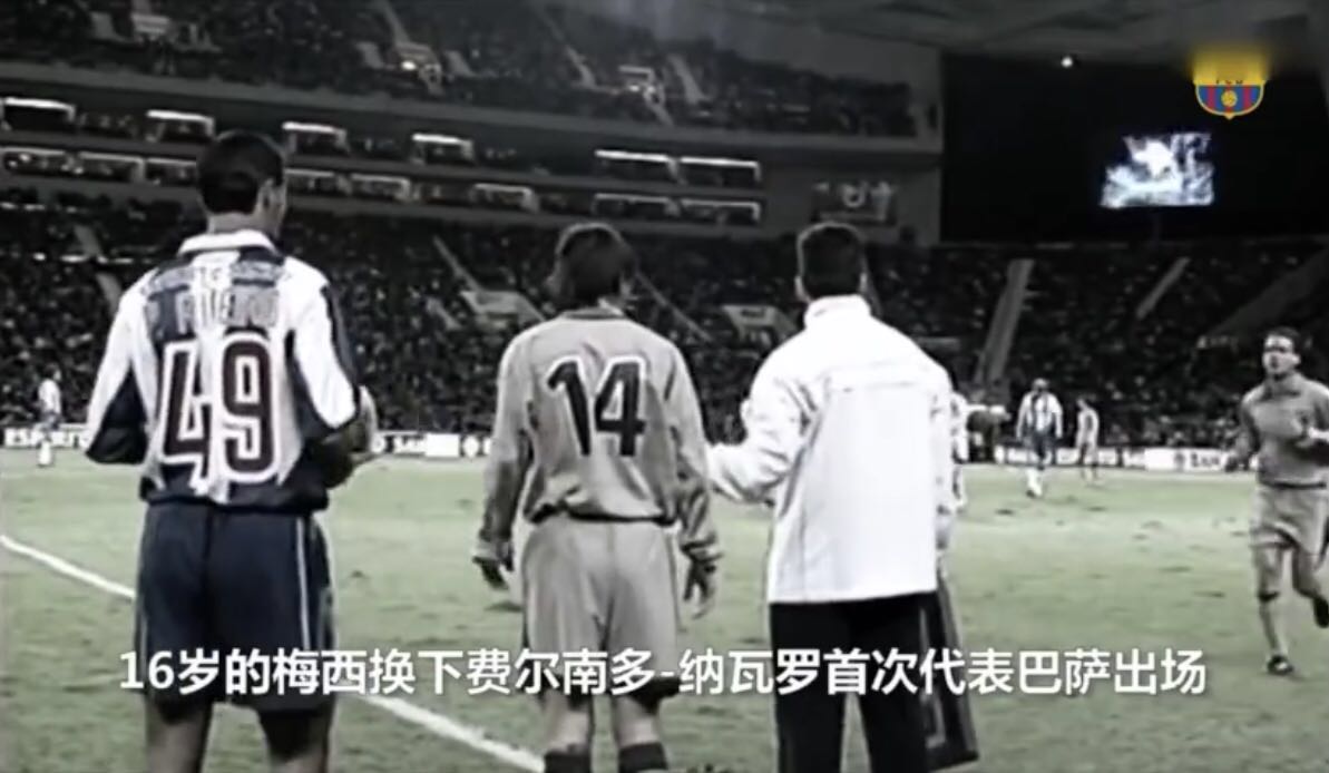 梅西犯罪式过博阿滕,梅西犯罪式过人教学