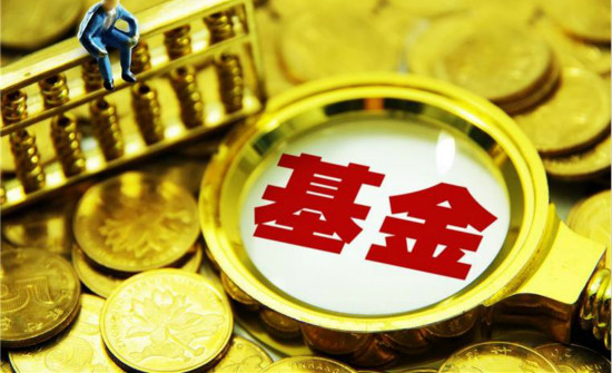 中国产业基金产业发展现状分析以及行业市场供需分析