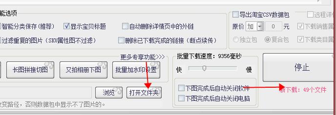 如何在天猫淘宝下载图片和视频,淘宝天猫旗舰店怎么上架商品