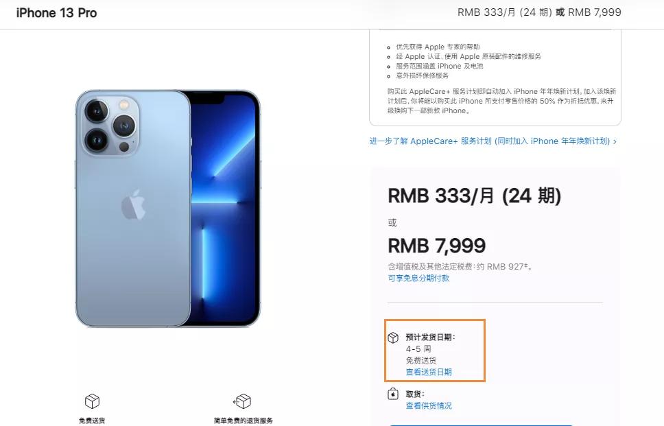 iphone13提前开箱,iphone13打开包装