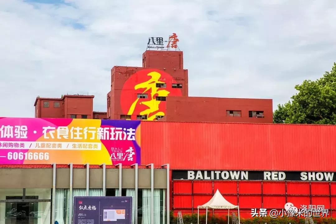 向洛阳人发出邀请国潮盛宴来袭,洛阳发布通知