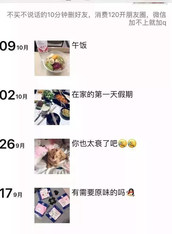 警惕：未成年“福利姬”，软*情交色易**背后的灰色产业链