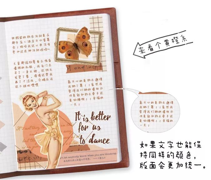 不会做手帐怎么办,做手帐小技巧简单又好看