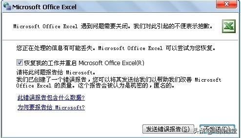 007-打开工作表,提示找不到宏。StartUp.xls宏病毒清除方法