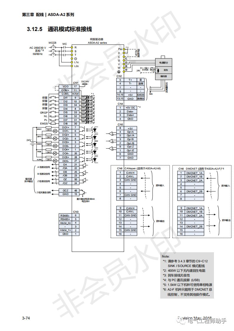 台达a2伺服连接电脑要安装驱动么,台达a2伺服所有参数恢复出厂设置