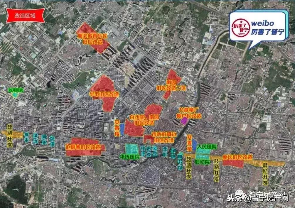 普宁土地开发,普宁市各乡镇土地利用规划图