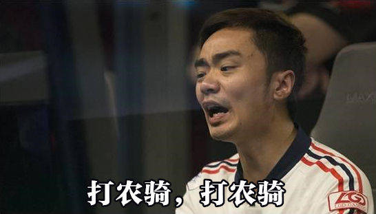 【国土语录】Ti8LGD为何败给OG?国内最强五号位是谁?