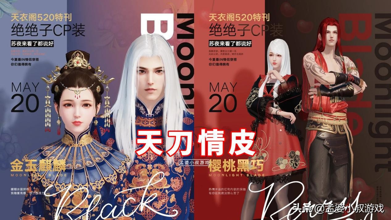 盘点吃鸡王者皮肤,王者吃鸡光遇都一个人玩