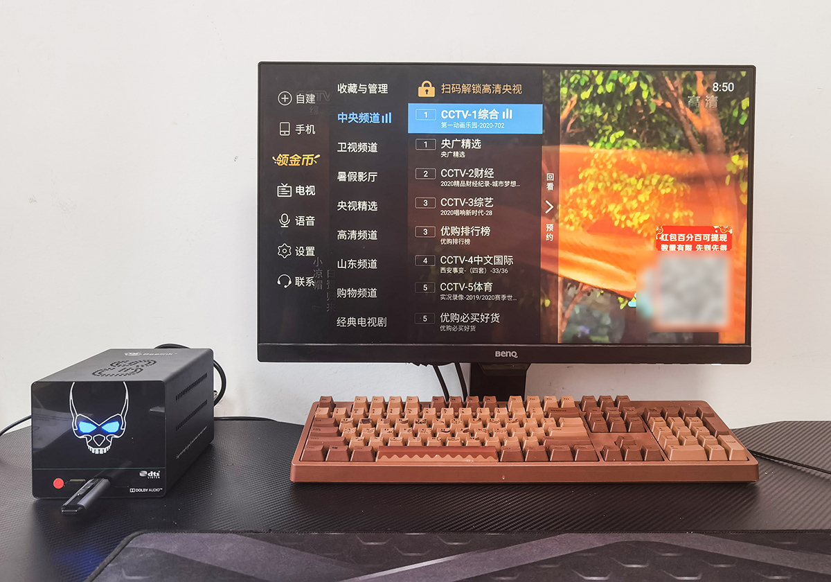 零刻电视盒评测:4G+64G发烧配置,还能扩展32T空间