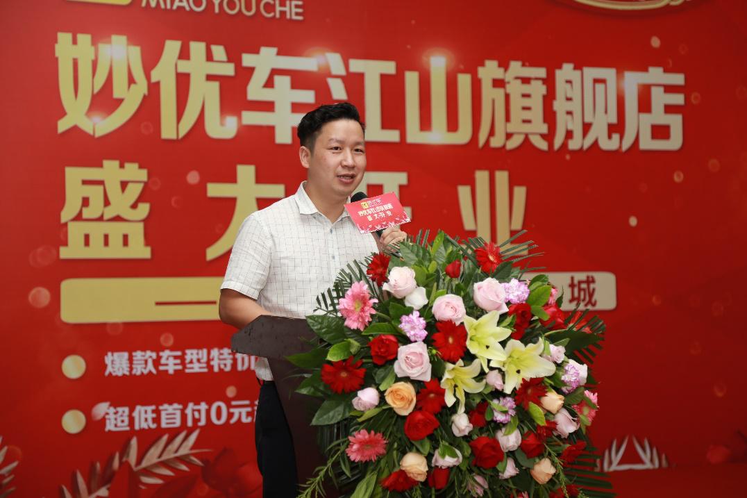 郑州妙优车总店,妙优车国庆视频