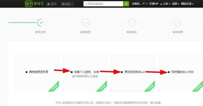 爱奇艺号怎么赚钱,这4种赚钱的方法你都知道吗?