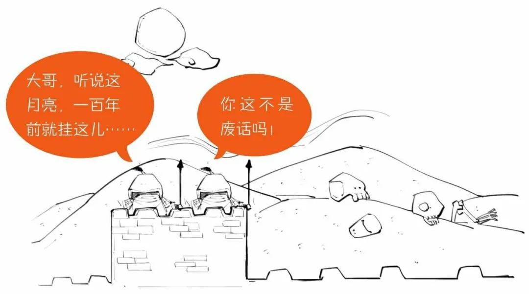 芙蓉楼送辛渐古诗动画版,古诗绘画芙蓉楼送辛渐