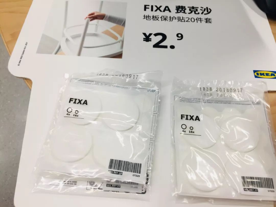 5元钱在宜家买什么好,宜家10元必买清单