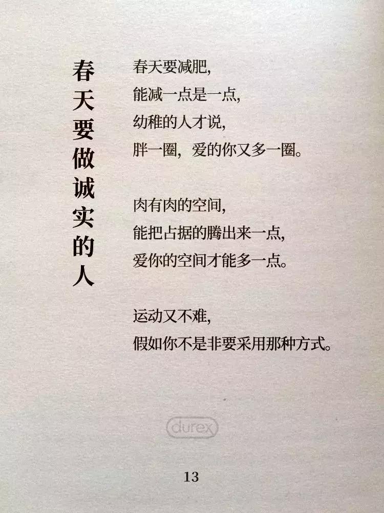 看了一些恶心的东西的说说,吐槽那些令人窒息的营销