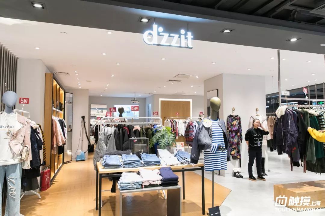 这个双11准备开始剁手了吗,魔都天山路双11