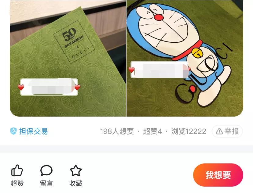 闲鱼上25块钱的东西,闲鱼50元买二手手机