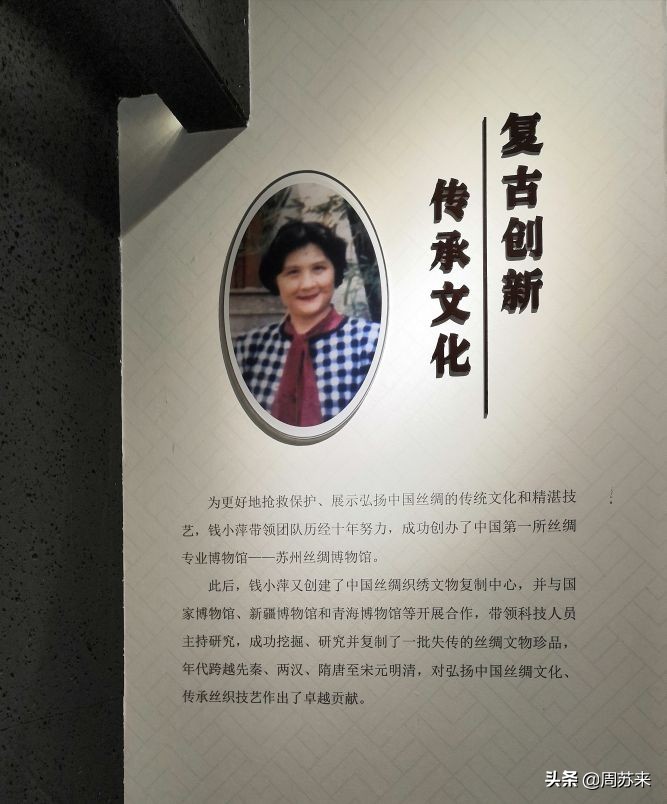 苏州丝绸博物馆,苏州丝绸博物馆纺织机