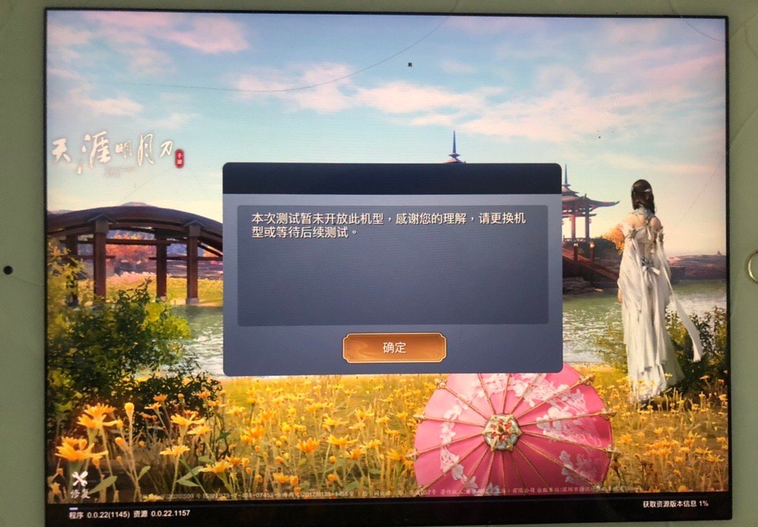 开服仅30分钟登顶免费榜,出现排队盛况,官方安排顶配苹果12