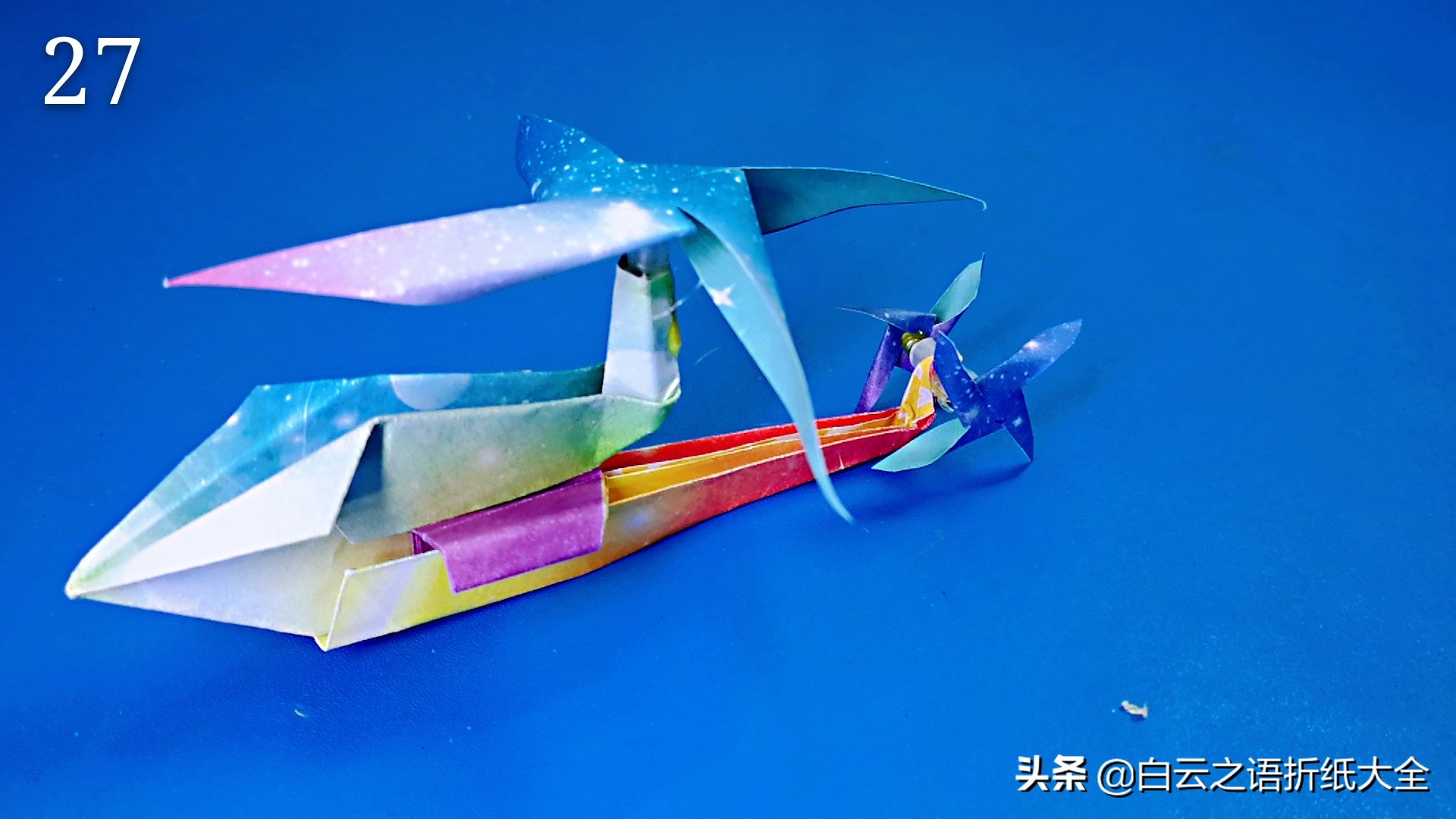 折纸纸杯直升飞机简单折法,折纸手工直升机简单慢教程