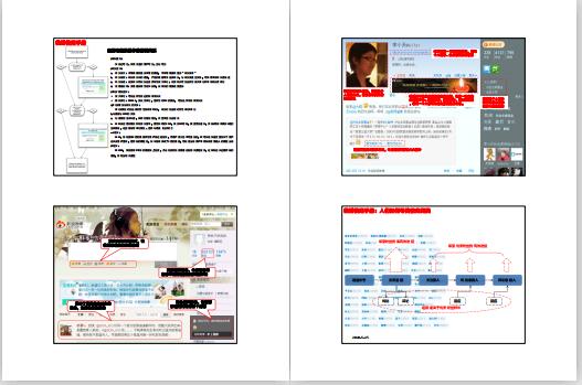 微博营销方案100条,微博营销如何取得最佳效果