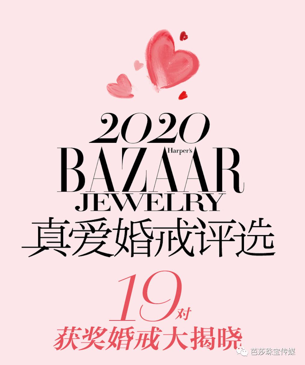 几款值得入手的婚戒,值得推荐的婚戒