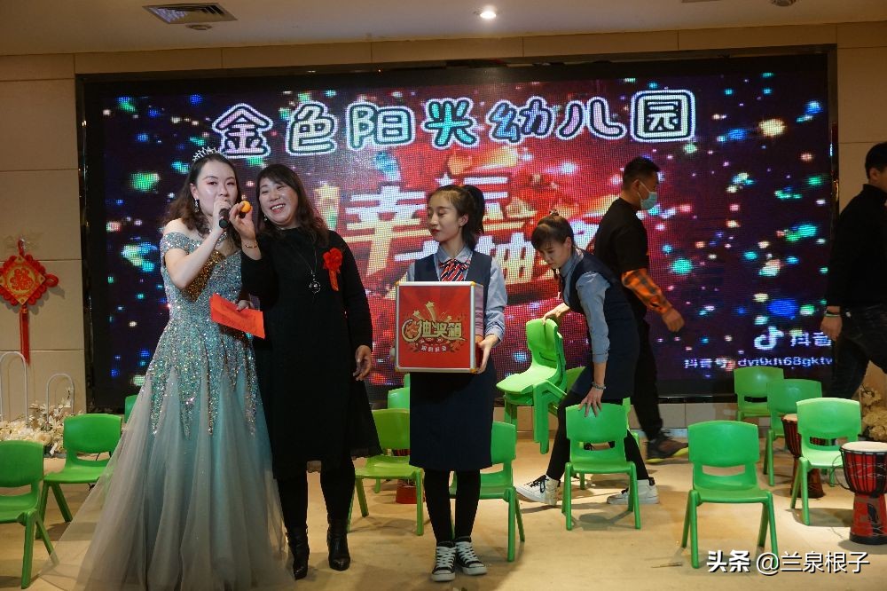 金色阳光幼儿园嘉年华,迎新年亲子活动幼儿园