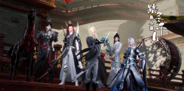 剑网三大师赛比赛视频,剑网三大师赛片段