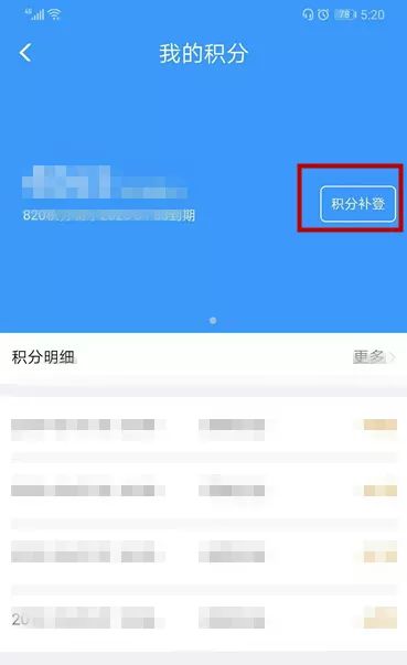 火车票用完别扔一年能省不少钱,购买了的火车票还能不能换