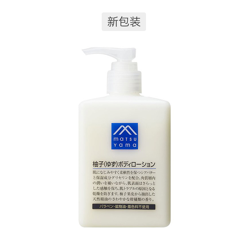 小编推荐的产品可靠吗,国产润肤乳液哪个好