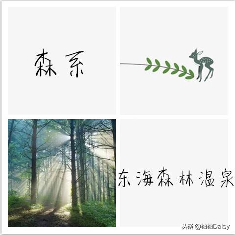 推荐两处江苏的小众温泉，森系vs水系，哪个才是你的爱