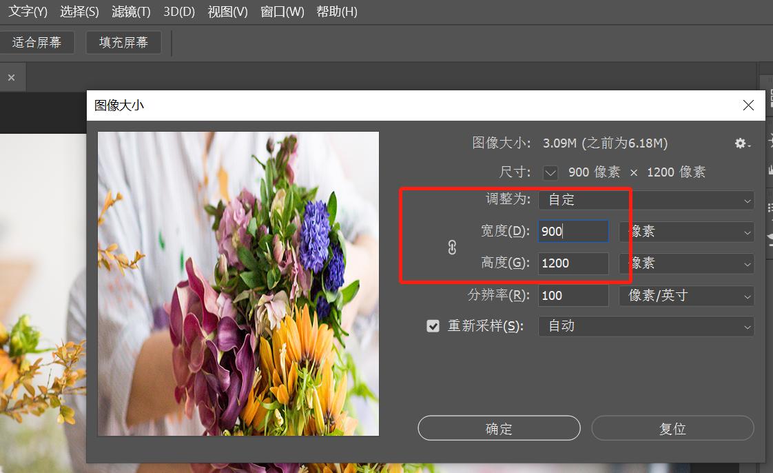 八分钟教会你ps调色技巧,ps教你10秒就能学会的改字技巧