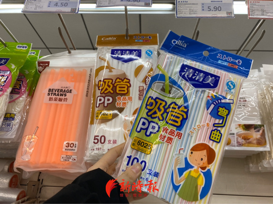 史上最严限塑令奶茶,有必要对奶茶吸管进行限塑令嘛