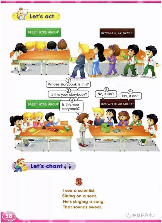 电子课本人教版五年级上册英语,人教版英语五年级上册电子版课本