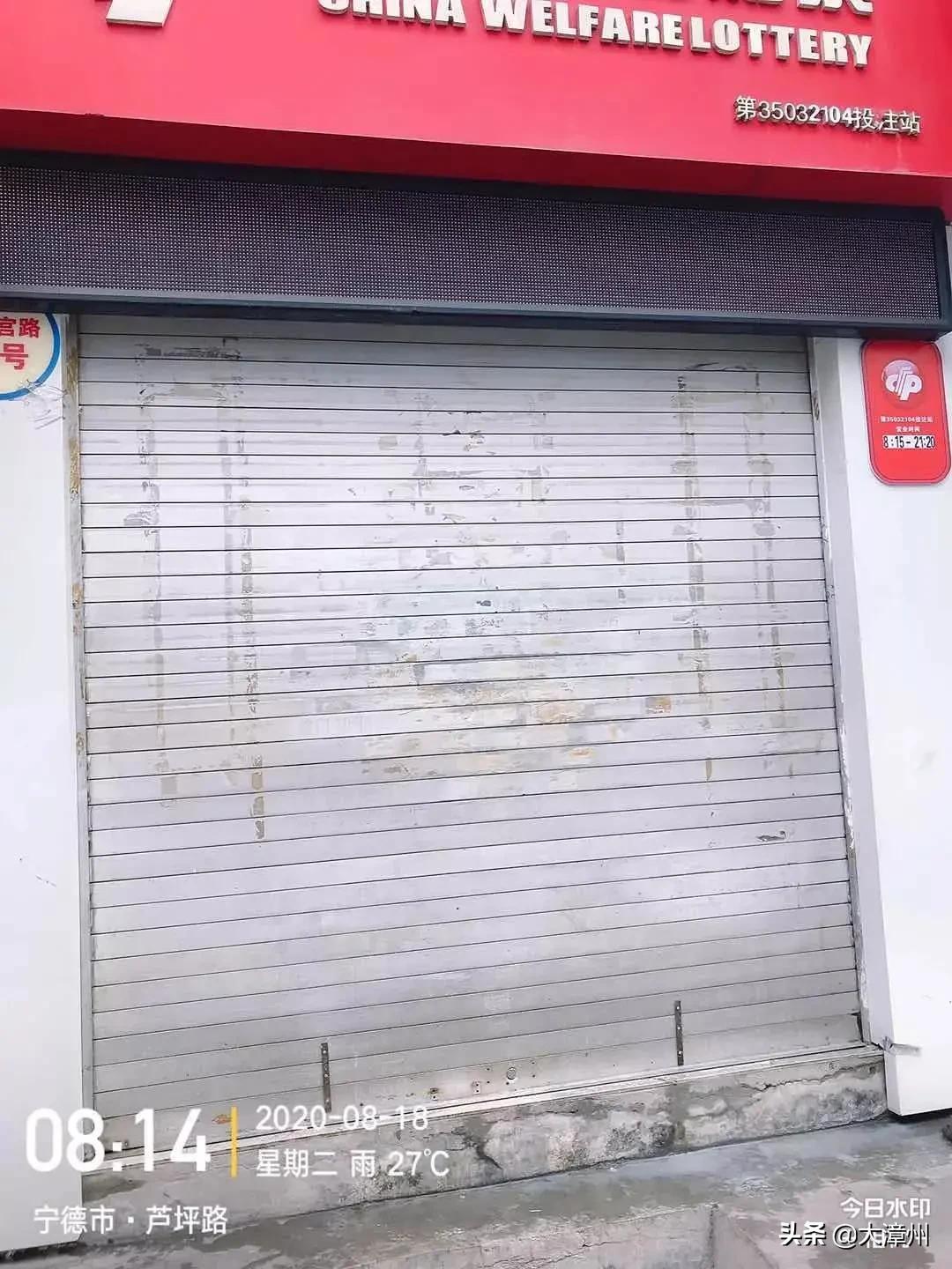 漳州可以治疗癣吗,漳州治脚真菌