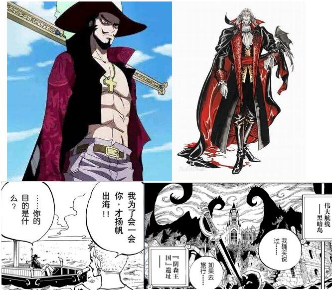 海贼王鹰眼的实力已实锤,海贼王鹰眼第一名是谁