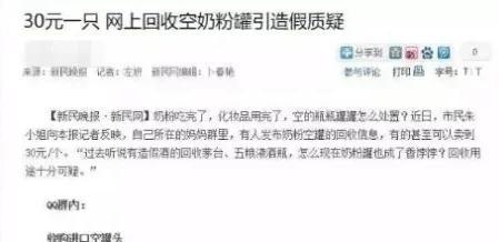 央视曝光这些假货你家买了吗,央视曝光的假货