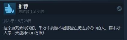 低至3元steam游戏：特惠史低，休闲战旗FPS黄油特别好评