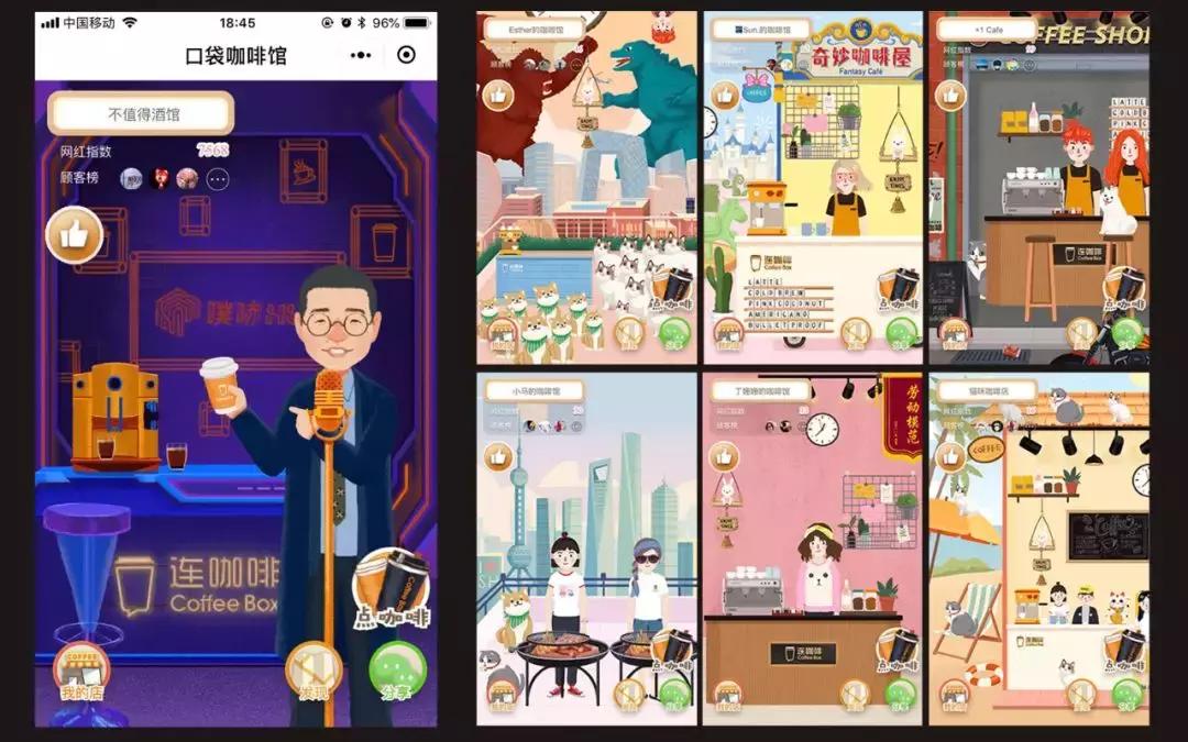 社交产品模式,社交类产品模式