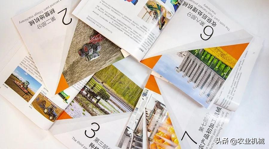 一机在手学知识,一书在手博古通今