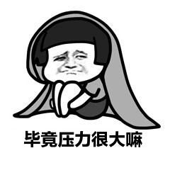 有很多小人在上面跑的是什么游戏,有一群小人跑来跑去是什么游戏