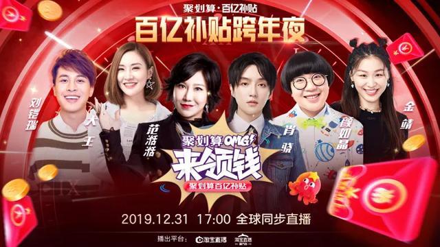 淘宝聚划算百亿补贴买电脑靠谱吗,聚划算百亿补贴苹果13是正品吗