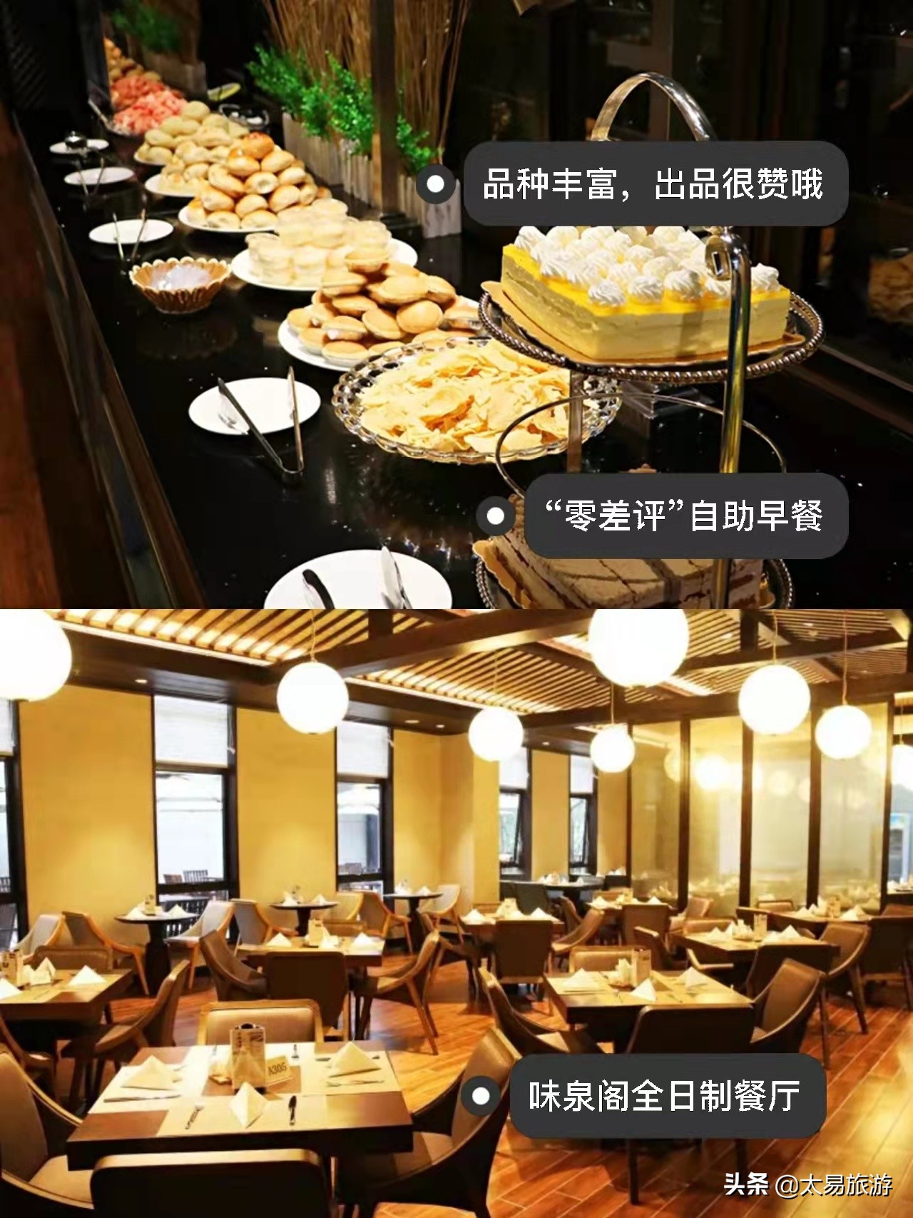 广州从化卓思道温泉度假酒店,从化卓思道私人温泉酒店