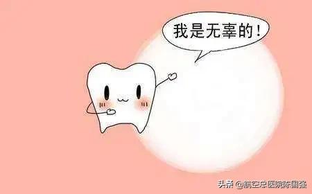 三叉神经痛牙疼症状为什么不消失,牙疼拔了后还疼是三叉神经疼吗