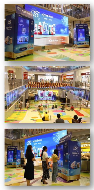 开米携手九九趣拿节:创意互动焕发成熟品牌新活力