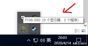 i33240加p106玩cf,i33240配p106h61
