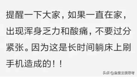 在家待久了心理有问题,心理疾病在家做些什么