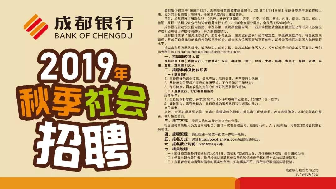 壮丽70年·奋斗新时代｜农村电商让都江堰农旅产品“香”起来！