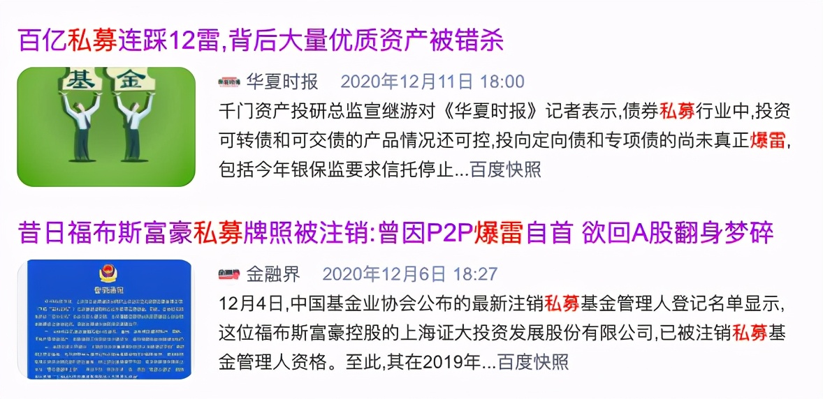 人人贷暴雷?P2P落幕,上车容易下车难