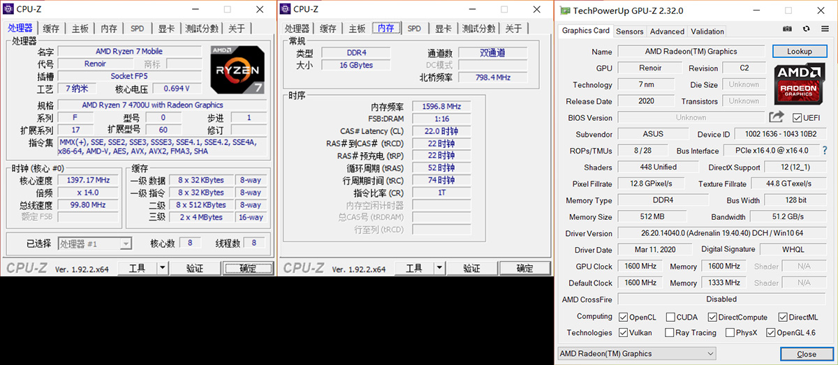 华硕灵锐14轻薄,华硕灵锐14笔记本怎么样