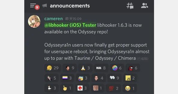 苹果越狱工具Odysseyra1n已更新，libhooker更新1.6.3版本也来了